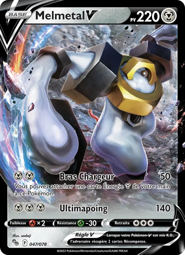 Melmetal V