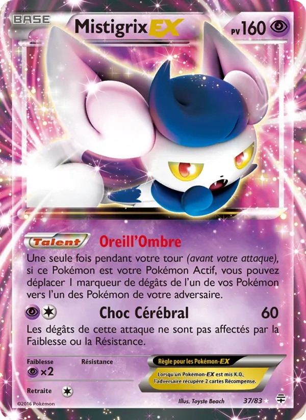 Mistigrix-EX 37/83 - Générations - Pokémon JCC