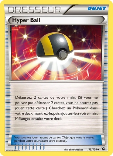 Hyper Ball 113/124