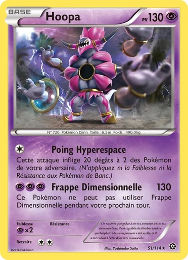 Hoopa 51/114