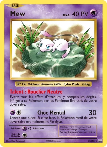 Mew 53/108