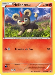 Hélionceau 19/106