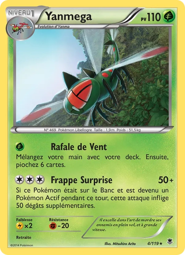 Yanmega 4/119 - Vigueur Spectrale - Pokémon JCC