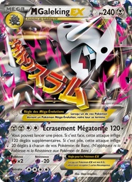 M-Galeking EX 94/160