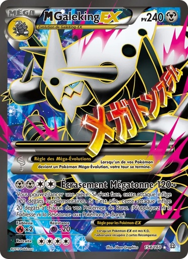 M-Galeking EX 154/160