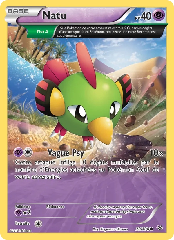 Natu 28/108 - Ciel Rugissant - Pokémon JCC
