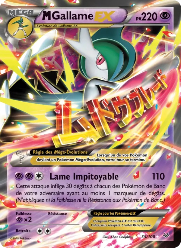 M-Gallame EX 35/108 - Ciel Rugissant - Pokémon JCC