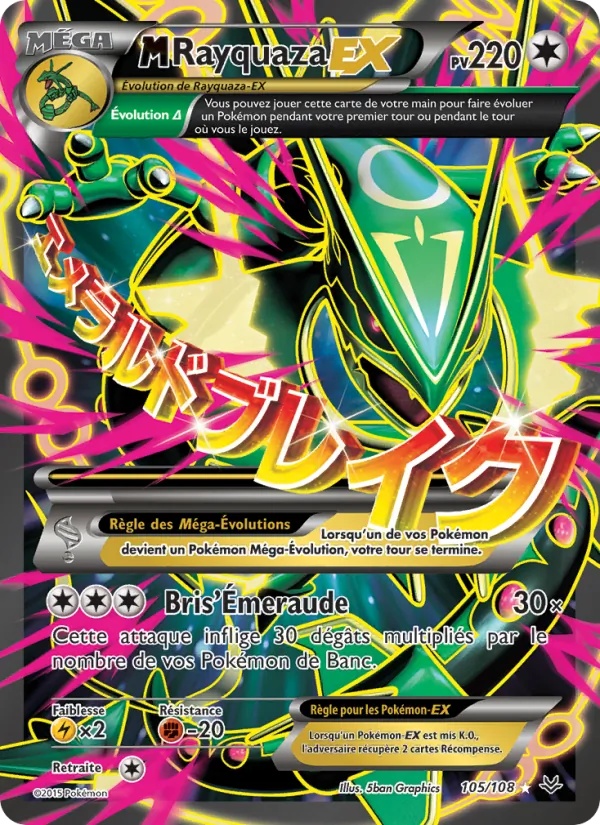M-Rayquaza EX 105/108 - Ciel Rugissant - Pokémon JCC