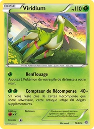 Viridium 12/98