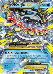 M-Oniglali EX 35/162
