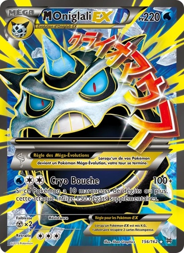 M-Oniglali EX 156/162