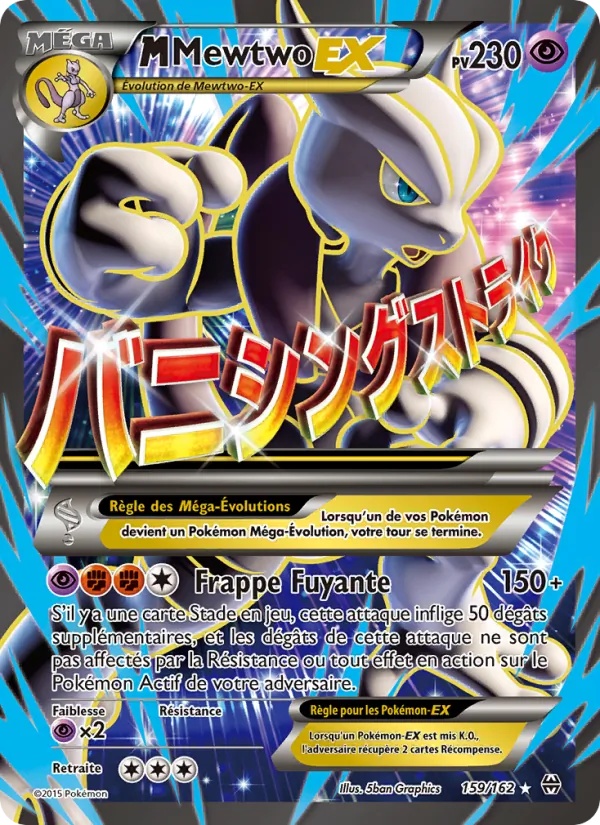 M-Mewtwo EX 159/162 - Impulsion Turbo - Pokémon JCC