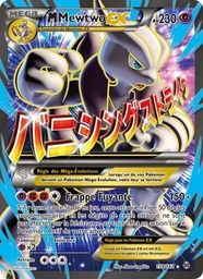 M-Mewtwo EX 159/162