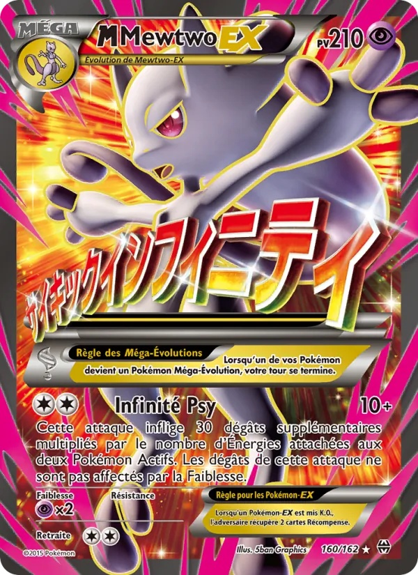M-Mewtwo EX 160/162 - Impulsion Turbo - Pokémon JCC