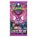 Pokemon TCG - Scarlet & Violet - Night Wanderer  Booster Koréen