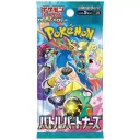 POKÉMON JCC SV9 - BOOSTER - BATTLE PARTNER - Japonais