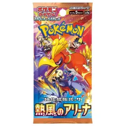 POKÉMON  -  SCARLET & VIOLET  # SV9A  -  HEAT WAVE ARENA - BOOSTER Japonais (P5/B30)