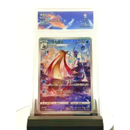 Milobellus / Milotic (s11a 070) - Japonaise - gradée COLLECT AURA 9 Mint
