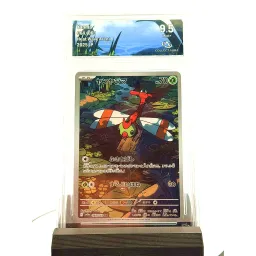 Yanma AR 064/063 SV9A - Japonaise - gradée COLLECT AURA 9.5