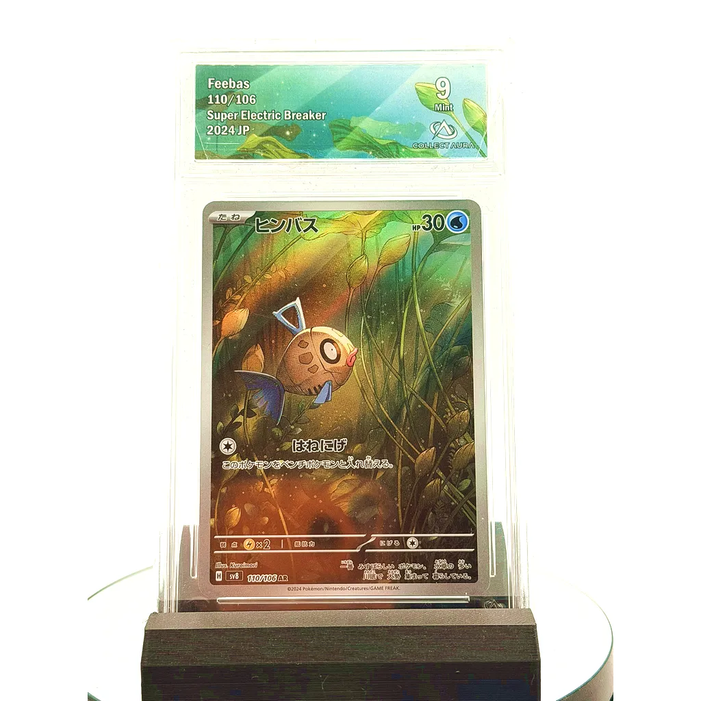 Feebas / Barpau SV8 110/106 - Japonaise - gradée COLLECT AURA 9