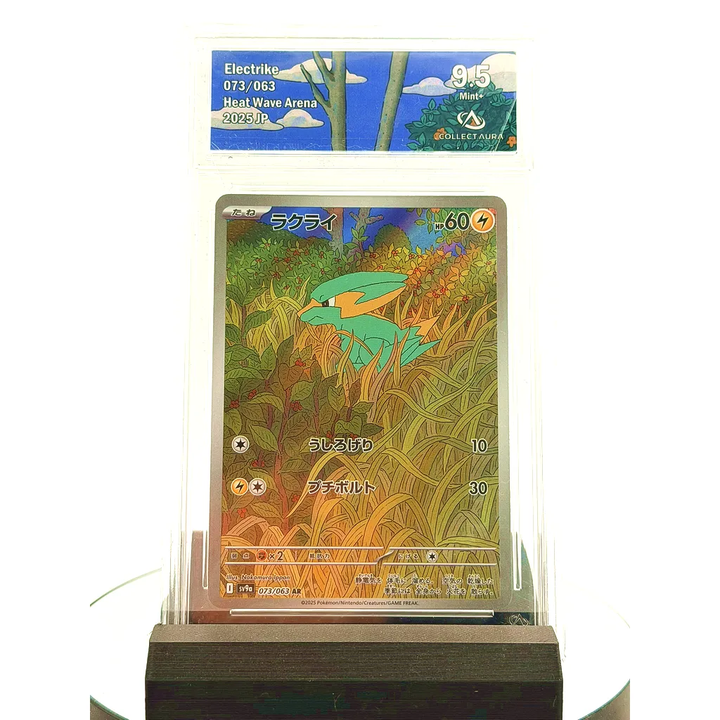 Electrike / Dynavolt SV9a 073/063 - Japonaise - gradée COLLECT AURA 9.5