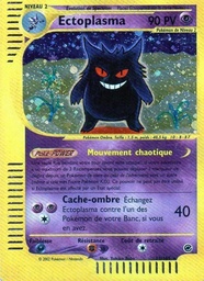 Ectoplasma 13/165 Reverse