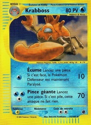 Krabboss 15/165 Reverse