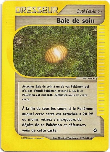 Baie de soin 125/147 Reverse