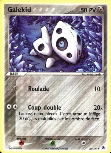 Galekid 25/109 Reverse