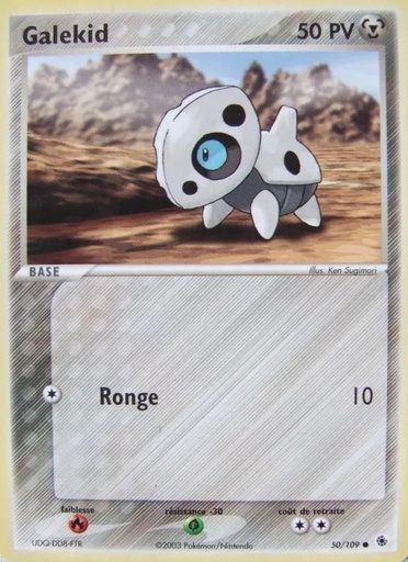 Galekid 50/109 Reverse