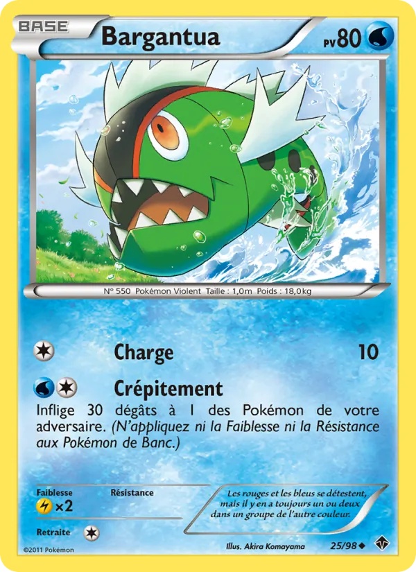 Bargantua 25/98 - Pouvoirs Émergents - Pokémon JCC