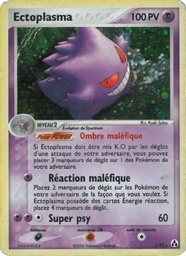 Ectoplasma 5/92 - EX Créateurs de légendes - Holo Défi d'Arène - Pokémon JCC