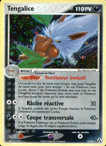 Tengalice 12/92 Holo Logo de la série