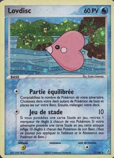 Lovdisc 7/100 Holo Logo de la série