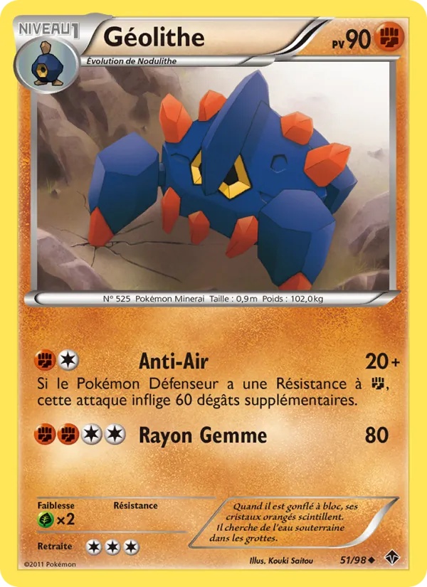 Géolithe 51/98 - Pouvoirs Émergents - Pokémon JCC