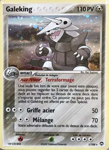 Galeking 1/108 Holo Logo de la série