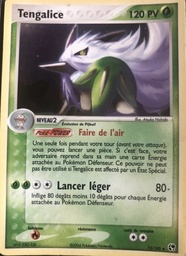 Tengalice 12/100 Reverse