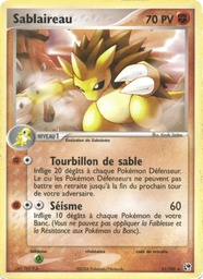 Sablaireau 21/100 Reverse