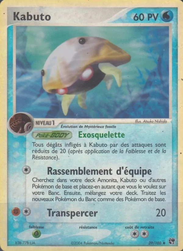 Kabuto 39/100 - EX Tempête de sable - Reverse - Pokémon JCC