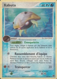 Kabuto 39/100 Reverse