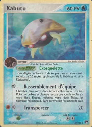 Kabuto 39/100 Reverse
