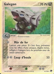 Galegon 41/100 Reverse