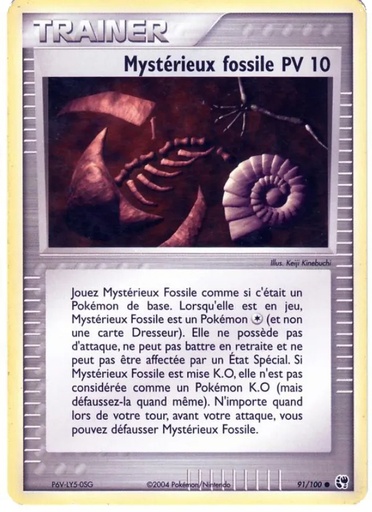 Mystérieux fossile 91/100 Reverse
