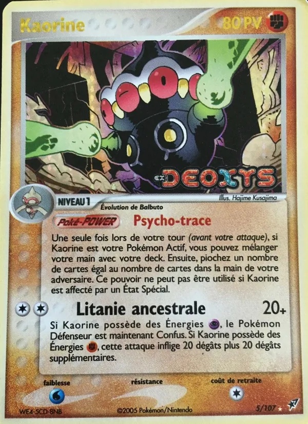 Kaorine 5/107 - EX Deoxys - Holo Logo de la série - Pokémon JCC