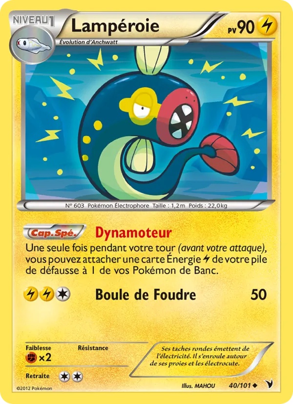 Lampéroie 40/101 - Nobles Victoires - Pokémon JCC