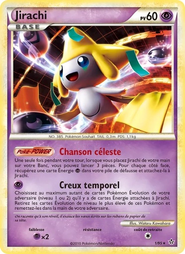 Jirachi 1/95 Reverse