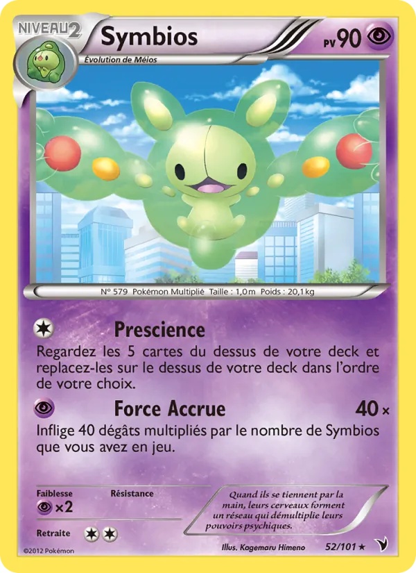 Symbios 52/101 - Nobles Victoires - Pokémon JCC
