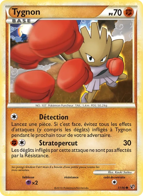 Tygnon 51/90 - Indomptable - Reverse - Pokémon JCC
