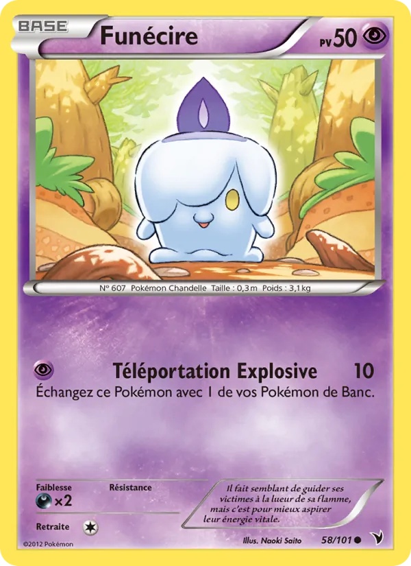 Funécire 58/101 - Nobles Victoires - Pokémon JCC
