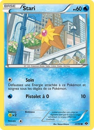 Stari 23/99